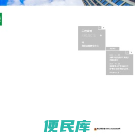 福建省世新工程营造有限公司