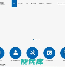 北京迪科创新科技有限公司