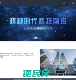 旗力网络科技(杭州)有限公司