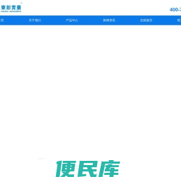 无锡东彭净化科技有限公司