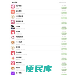 成都蓝码科技发展有限公司