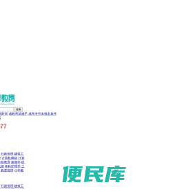 乐优享教育