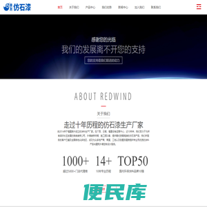 福建水包砂仿石漆,6D水包砂,仿石漆厂家,砂包砂涂料,福建水包砂,福建水包水,仿大理石花岗岩石漆