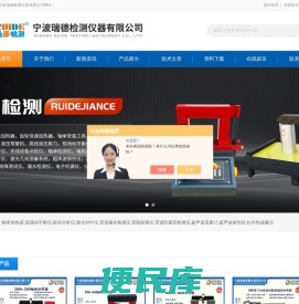 激光轴