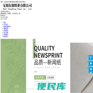 牛皮纸