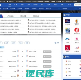 抓饭直播在线直播