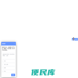 东莞市恒凯捷电子
