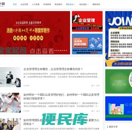 慧云企创