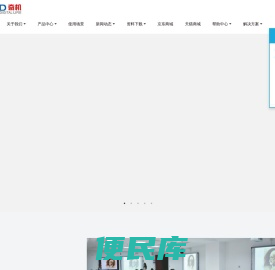 无线投屏