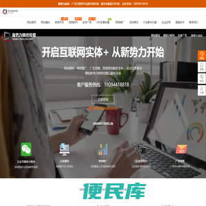 溧阳常州新势力网络传媒有限公司