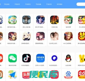 飞歌导航手游网