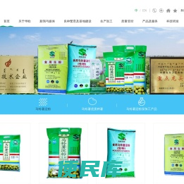内蒙古华欧淀粉工业股份有限公司