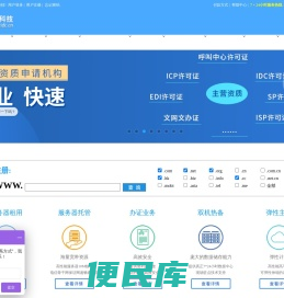 第三方网络安全测评机构