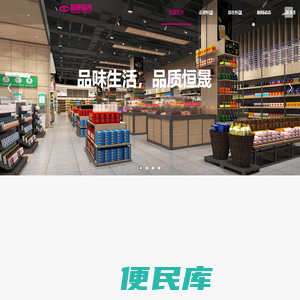 漳州市恒晟商贸发展有限公司