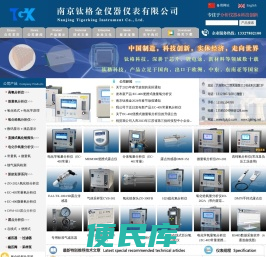 南京钛格金官网