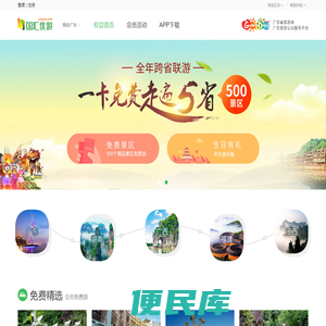 国汇优游