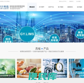 郑州耕宇科技有限公司