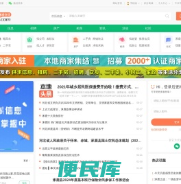 涿鹿网