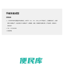 苏州秉创科技有限公司