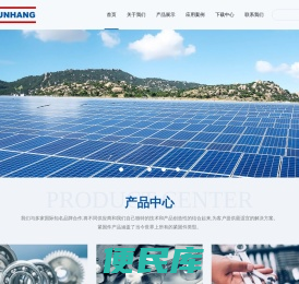 青岛震坤行贸易有限公司官网