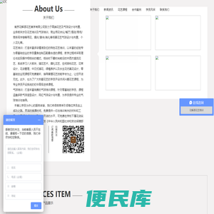 气球培训