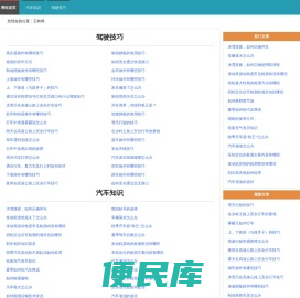宝典网