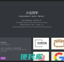 Eswlnk技术学习