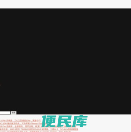 发烧友