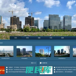 上海莘庄商务发展有限公司