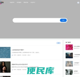 纷湛网