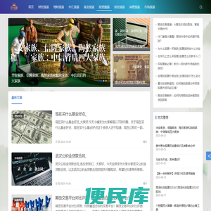金融观察24小时x7