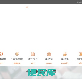 智慧教育，数据融通的全栈产品生态