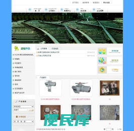 广州天铁机械设备有限公司