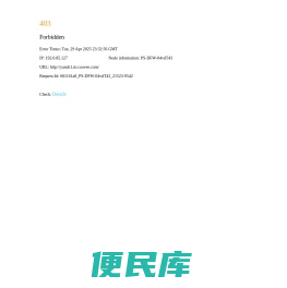 上海启亨机械有限公司