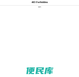 采光瓦厂家