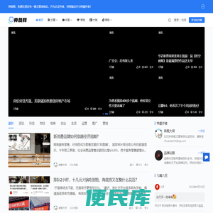 衰仔网