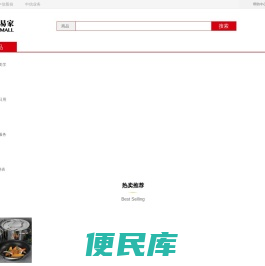 中信易家