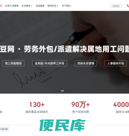 小豆网