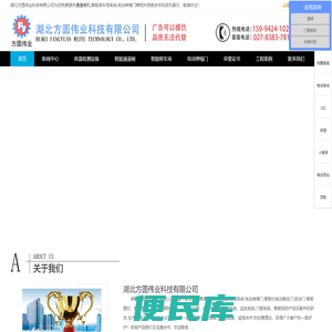 通道闸机