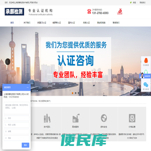 CE认证