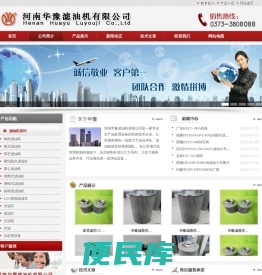 滤油机,高效真空滤油机,箱式移动滤油机,便携式滤油机,便移式滤油机,高精度滤油机,聚结脱水滤油机