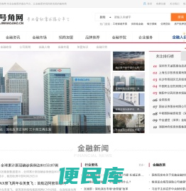 金号角网