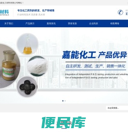 焦油破乳剂,焦炭钝化剂,原油减阻剂,杀菌剂,焦油脱水剂,焦炭改质剂,焦油氨水分离剂