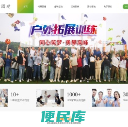 湖南卓行企业管理有限公司