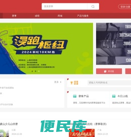 赛客www.geexek.com
