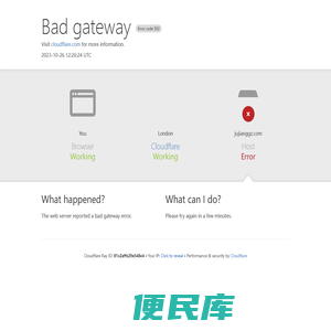 巨匠学问