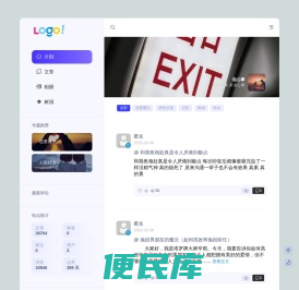 有烦心事，来‘说心事’！