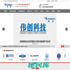 机柜，机柜厂家，铝型材机柜，网络服务器机柜