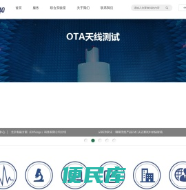 北京电磁方圆科技有限公司