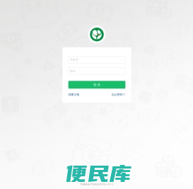 芝麻菜会计作业众包平台
